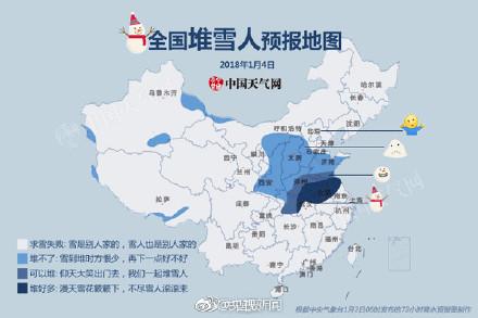 全国堆雪人预报地图! 这几个省的宝宝们, 盼着打雪仗吧!