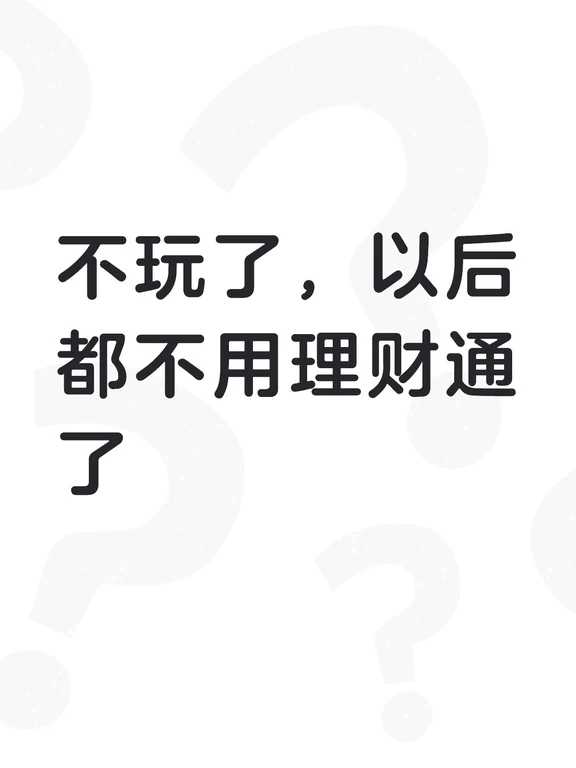 腾讯活不到2035