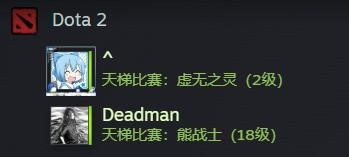 ame把柳贯一这个号的ID改了，现在叫deadman，我估计是指坤坤前几天刚发行