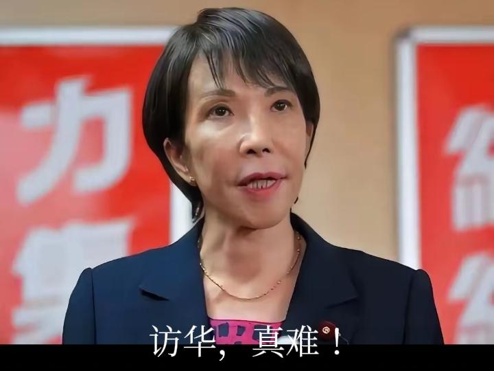 日本共同社把日本内部心声抖擞出来了：高市政府持续存在，中日关系就很难改变。日