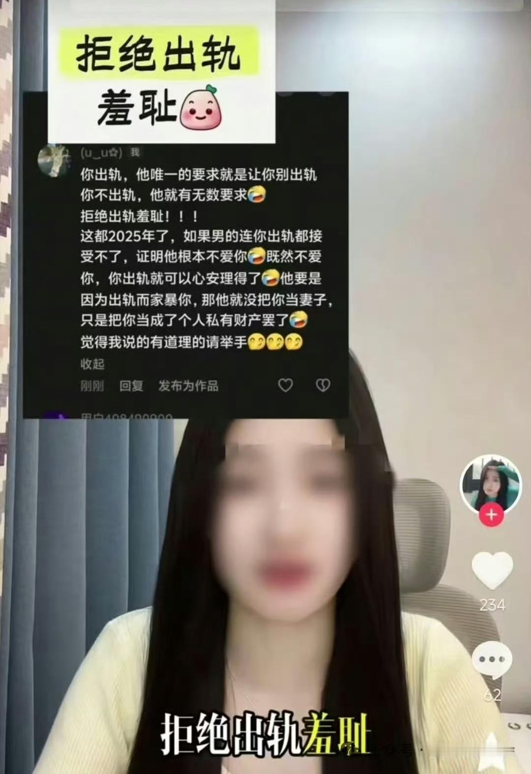 不以为耻反以为荣，这种违背最基本的公知良俗的话都能堂儿皇之说出来？！