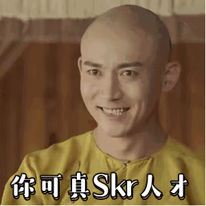 乾小四你个大猪蹄子, 我要啃了你!