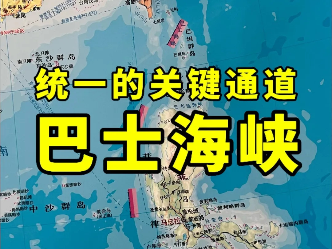巴士海峡上空，一场电子战硝烟弥漫！运9电子战机与<em>RC135侦察机</em>正面交锋，实力对