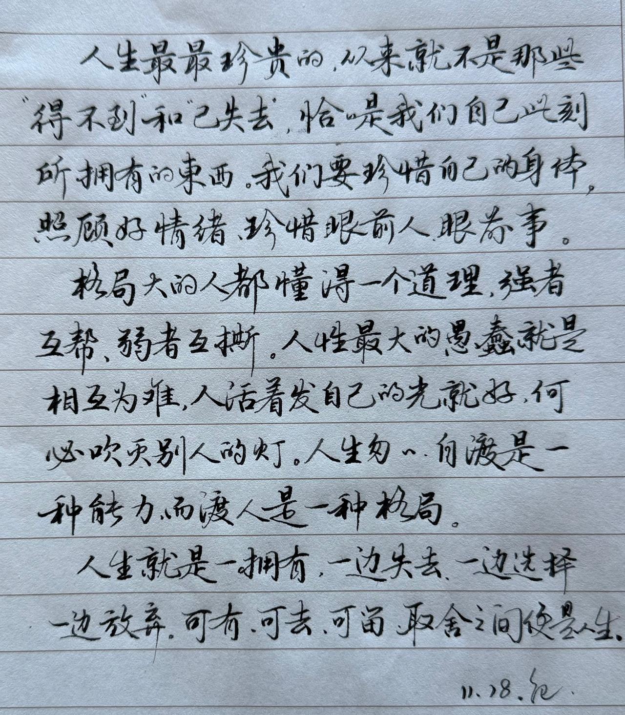 为何99%的书法爱好者临帖时极为相像，可一旦到了自己创作，便立刻不行了呢？这是