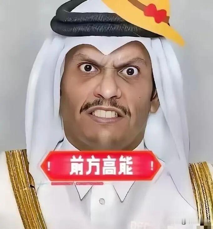 卡特尔消息！7月12日，卡塔尔首都多哈突然传出巨大爆炸声，卡塔尔内政部很快发