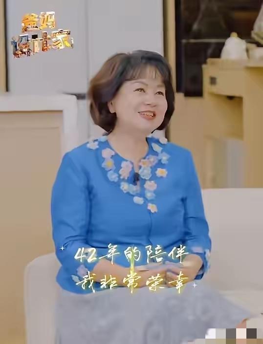 鞠萍姐姐2026年5月要退休！42年央视工龄+正高二级职称，退休金能到2.5