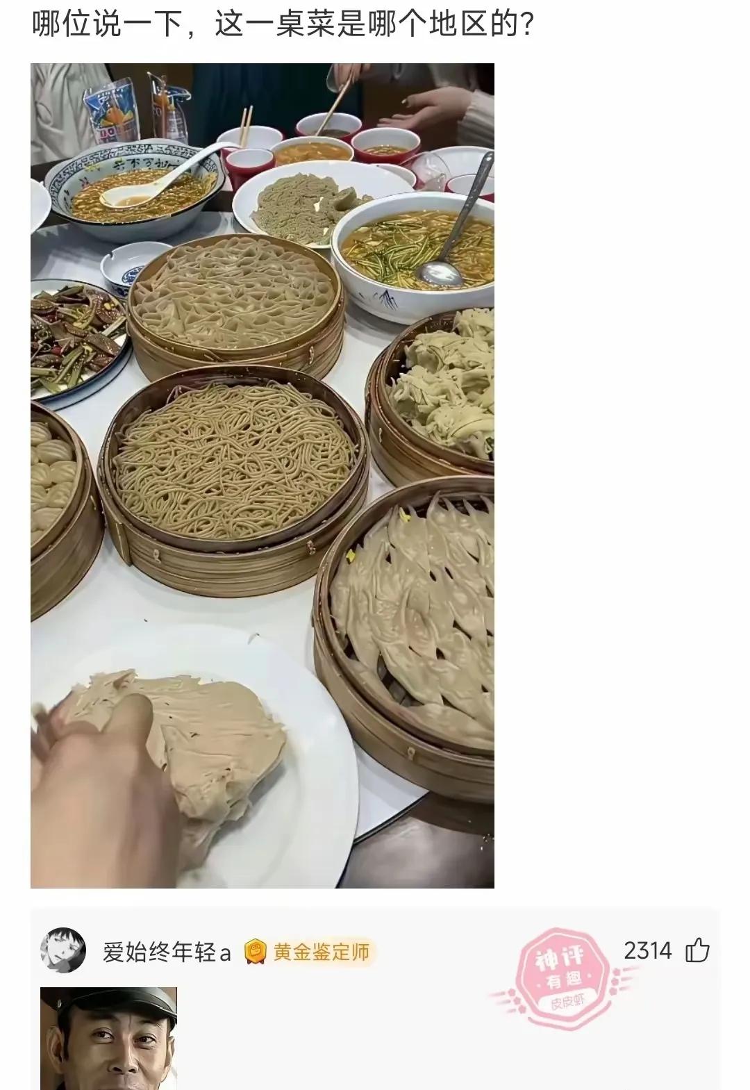 楚云飞:没错，我要说话了[笑着哭]