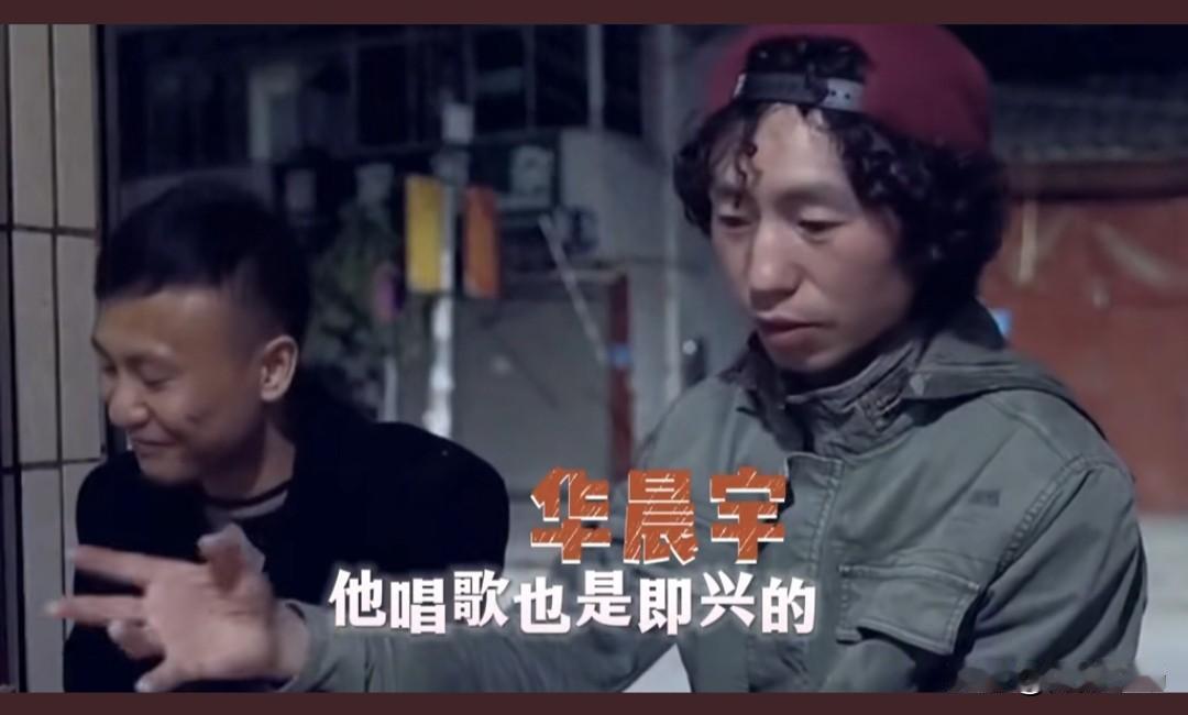 记者采访国际巨星庞麦郎，问“华晨宇唱歌好听还是他唱得好听？”庞麦郎回答，“华晨宇