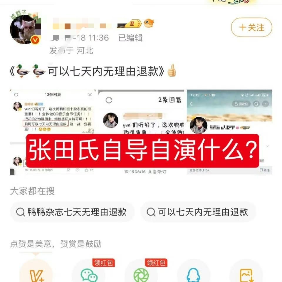 [吐舌头眯眼睛笑]yxh做成这样这辈子也是完了​​​
