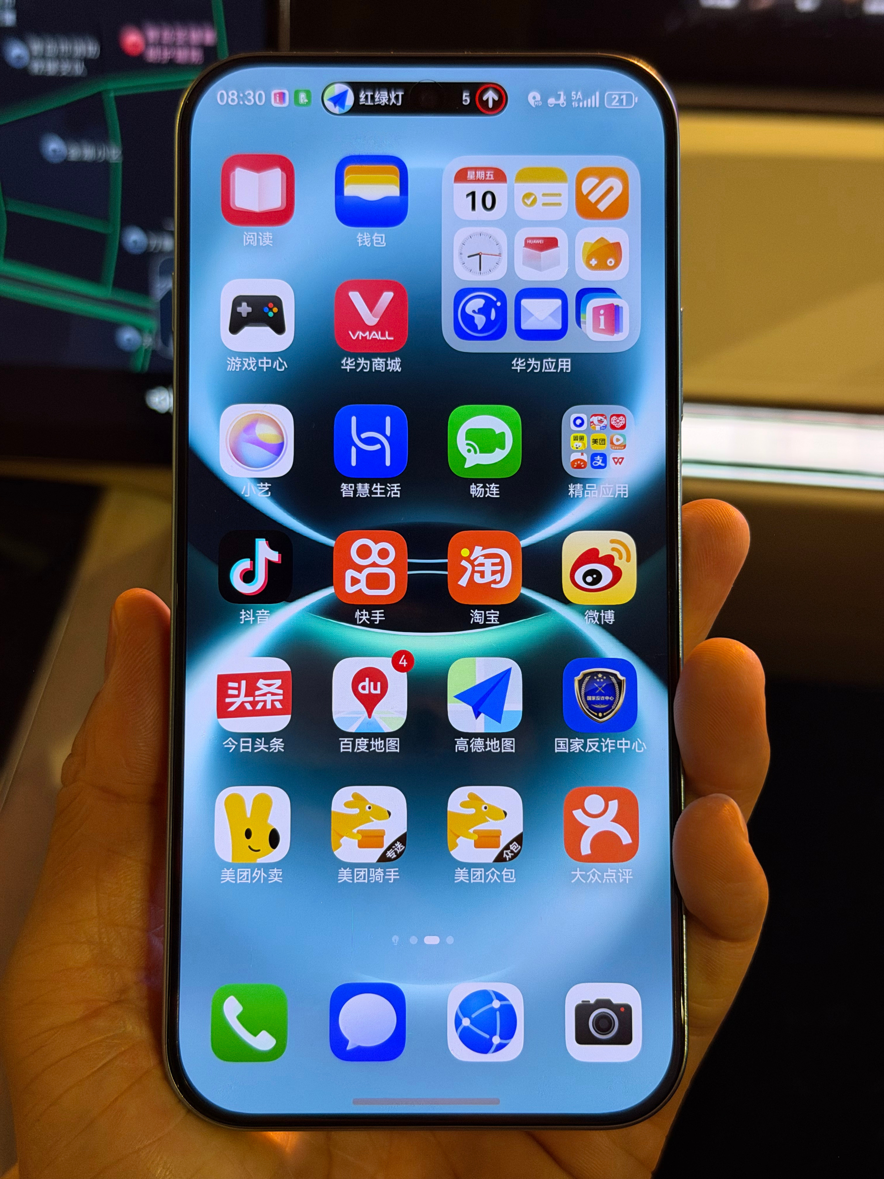 华为把智能驾驶搬到了手机上？