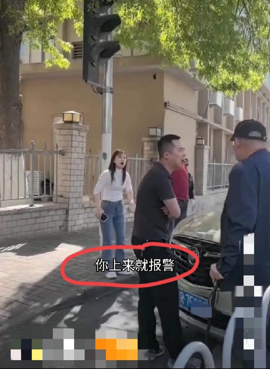 天津，这个女的开车加塞，人家报警了，她不乐意了，对着男子一顿埋怨:“我就纳了闷了