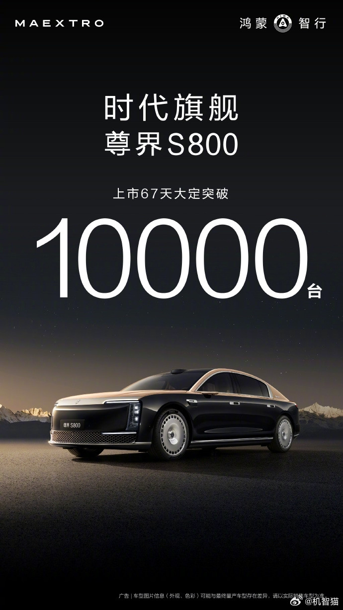 这么贵的行政豪华车还能卖这么多​​​