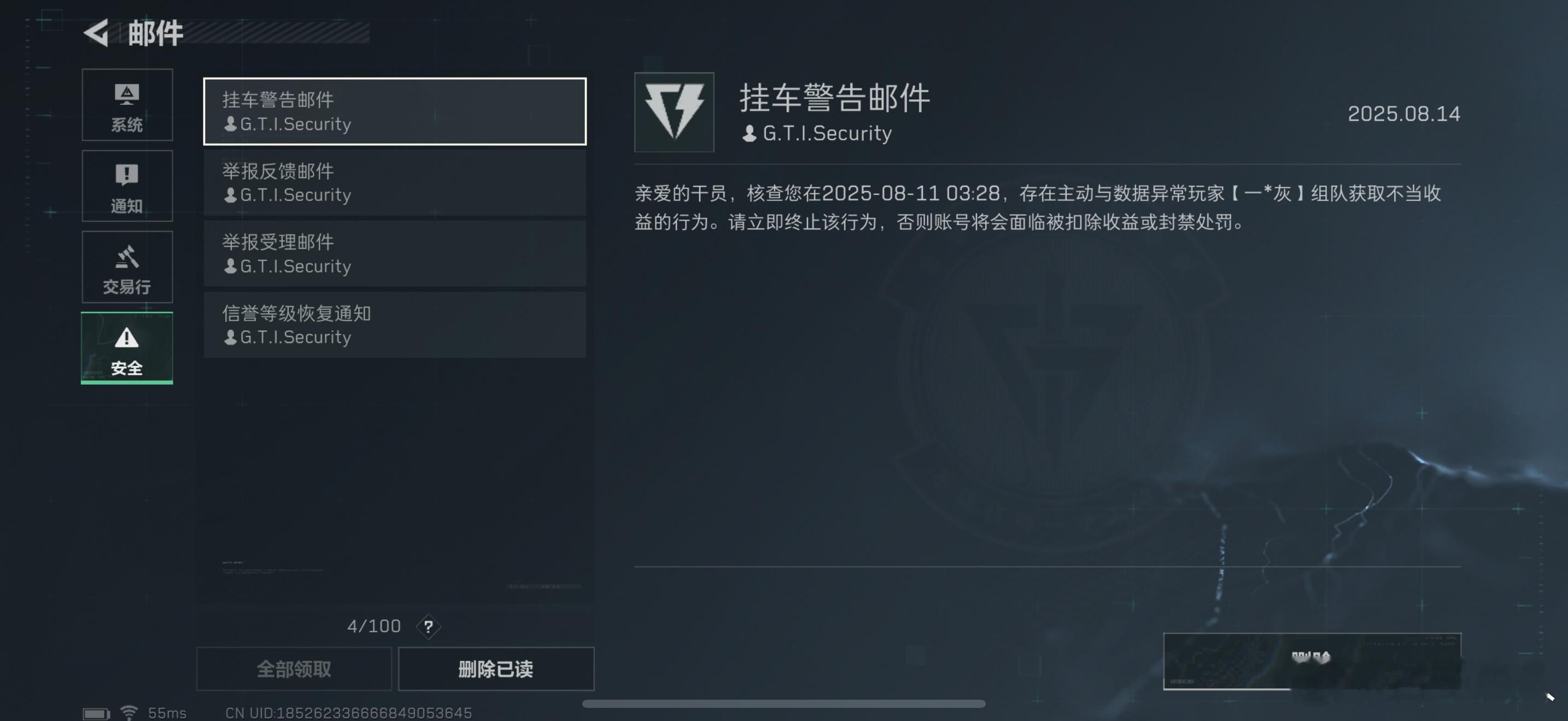 tm。跟朋友打游戏差点我号没了。主要我俩好像啥也没吃。我们俩菜狗哪里来的挂车[疑
