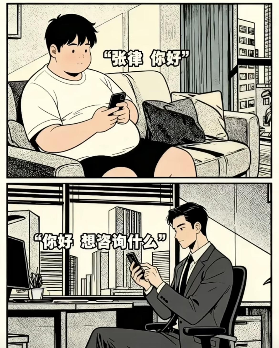 “专业的事，让专业的人去解决”[呲牙笑][吃瓜]