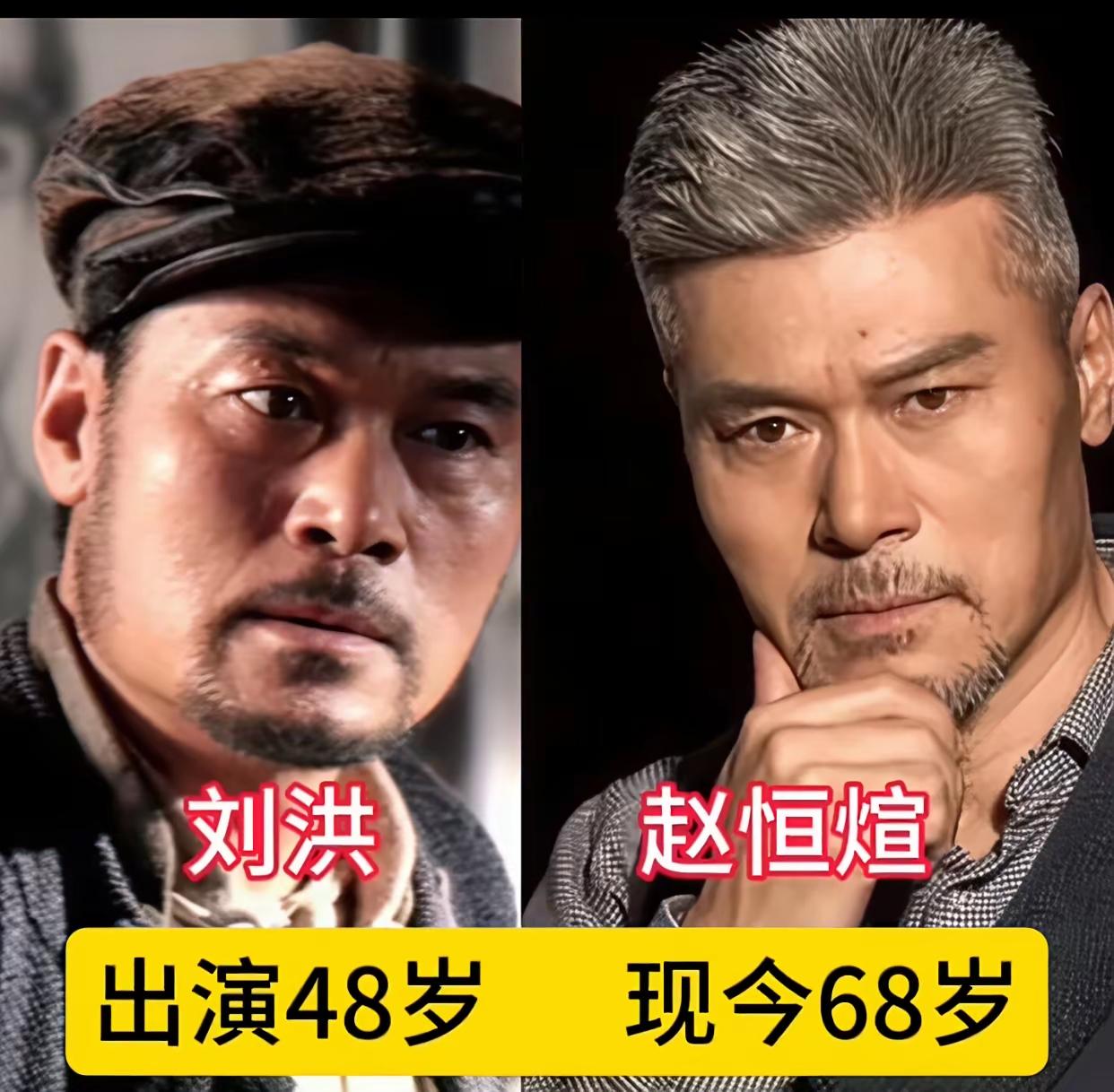 赵恒煊扮演的刘洪张立扮演的王强张亚坤扮演的彭亮三位老戏骨演员，在《铁道游击