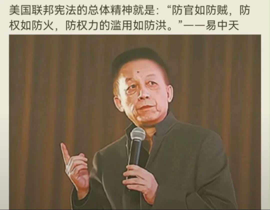 美国打脸易中天了……