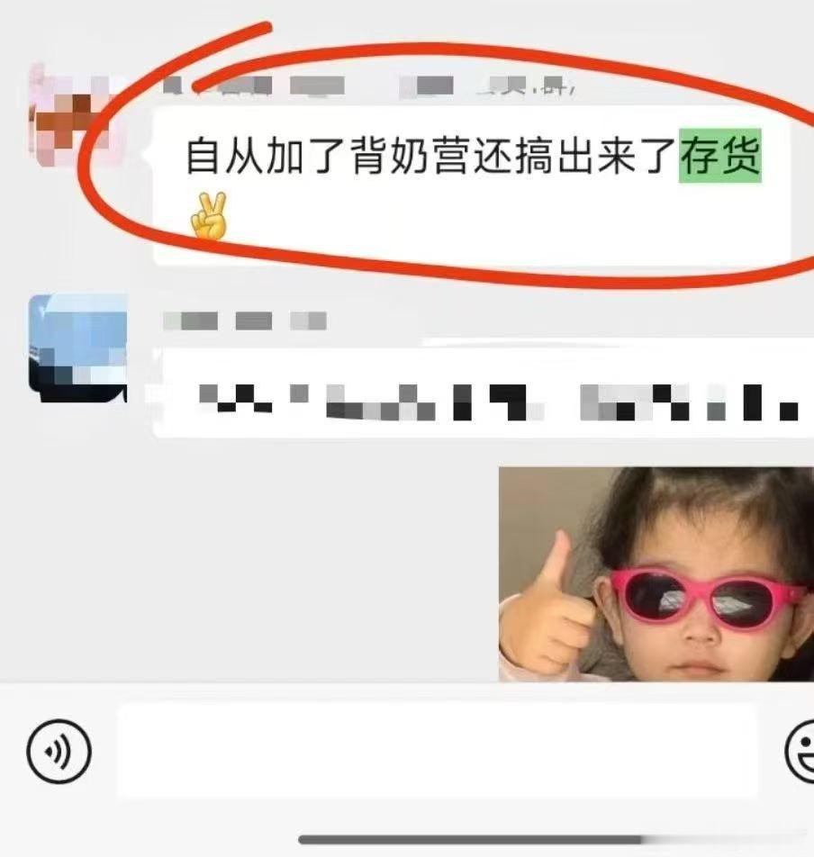 这位背奶妈妈刚参加背奶营的时候，每天背奶220-240ml,每天吸奶四次，一次半