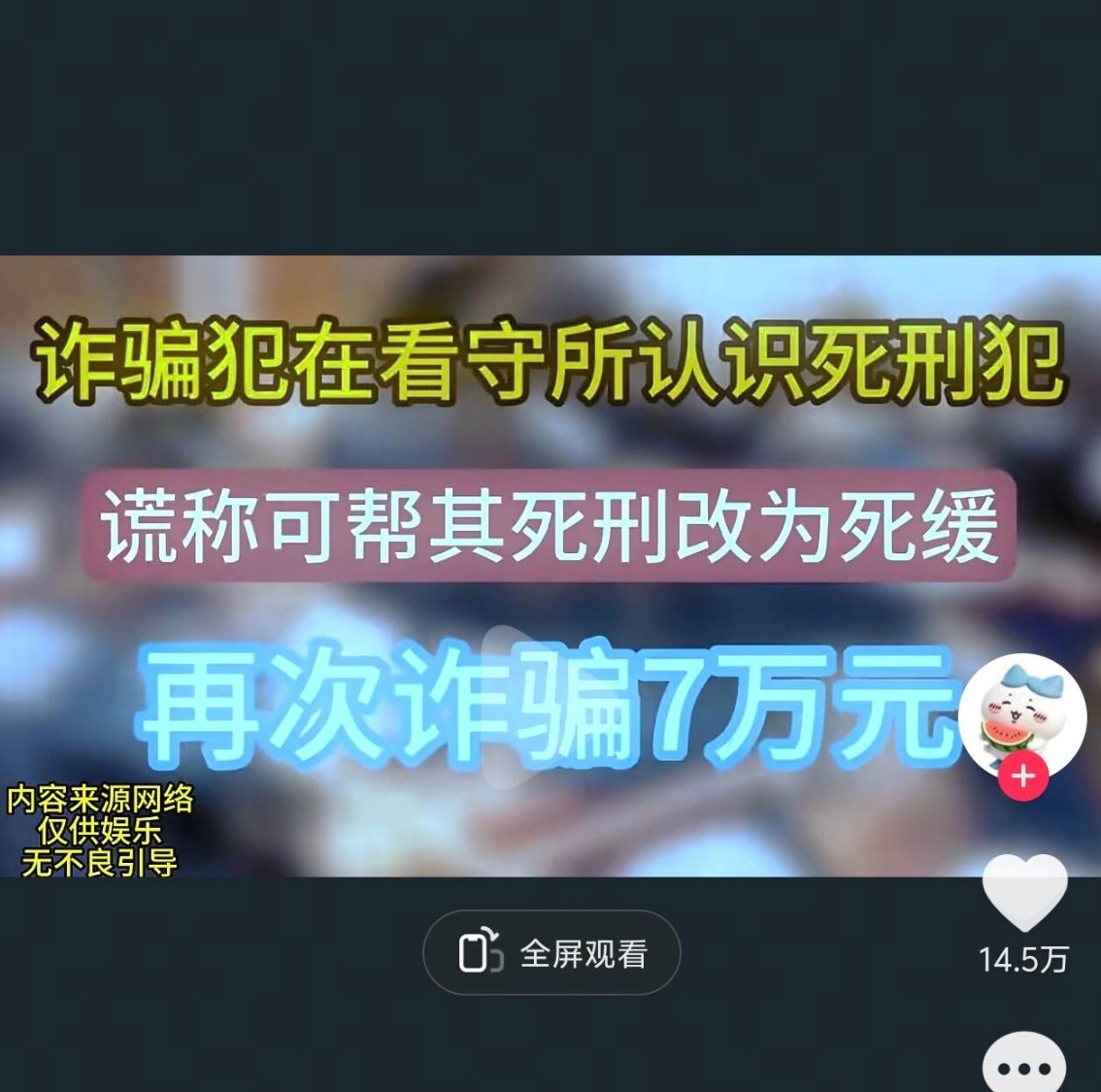 果然熟练的人在哪都能做起生意