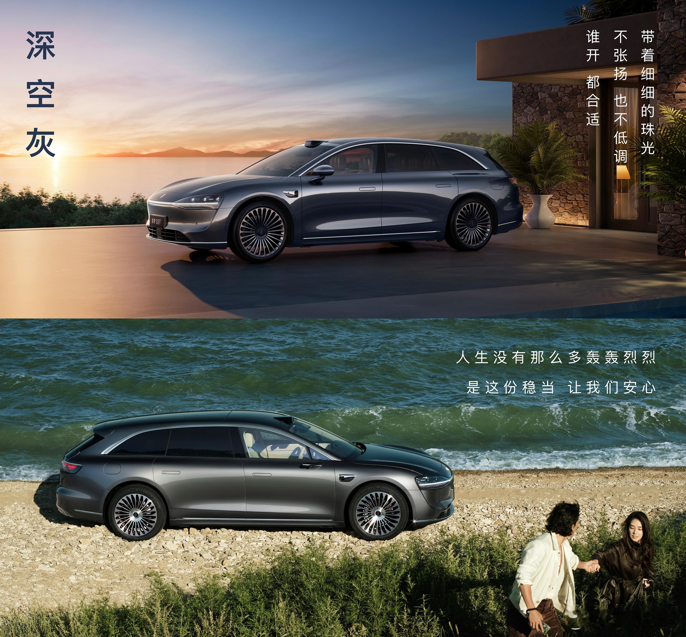 享界s9t原来这是深空灰啊。开了好几天不知道叫啥颜色​​​