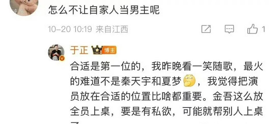发现了，这个于妈话又开始多了，前阵子安静如鸡[doge]​​​