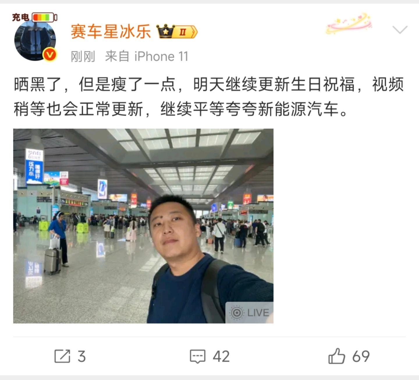 继续更新生日祝福哈哈哈哈这你受得了吗😡​​​
