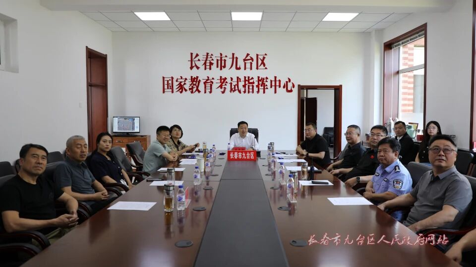新发路观察|长春市县区党政主要领导密集调整, 多位“70后”“80后”干部履新