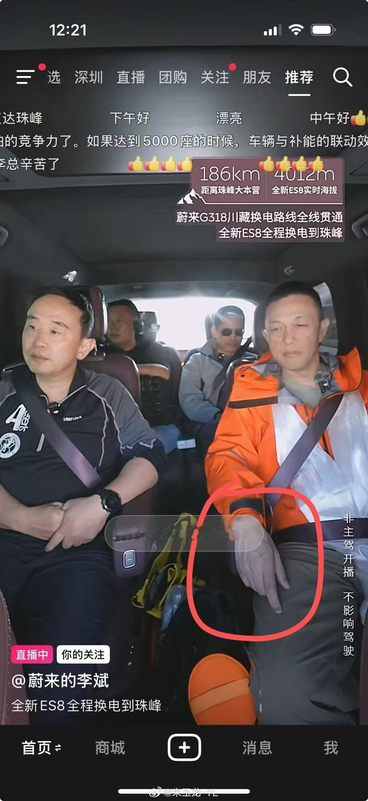 看看斌哥的手，这波太拼了[捂脸哭]​​​