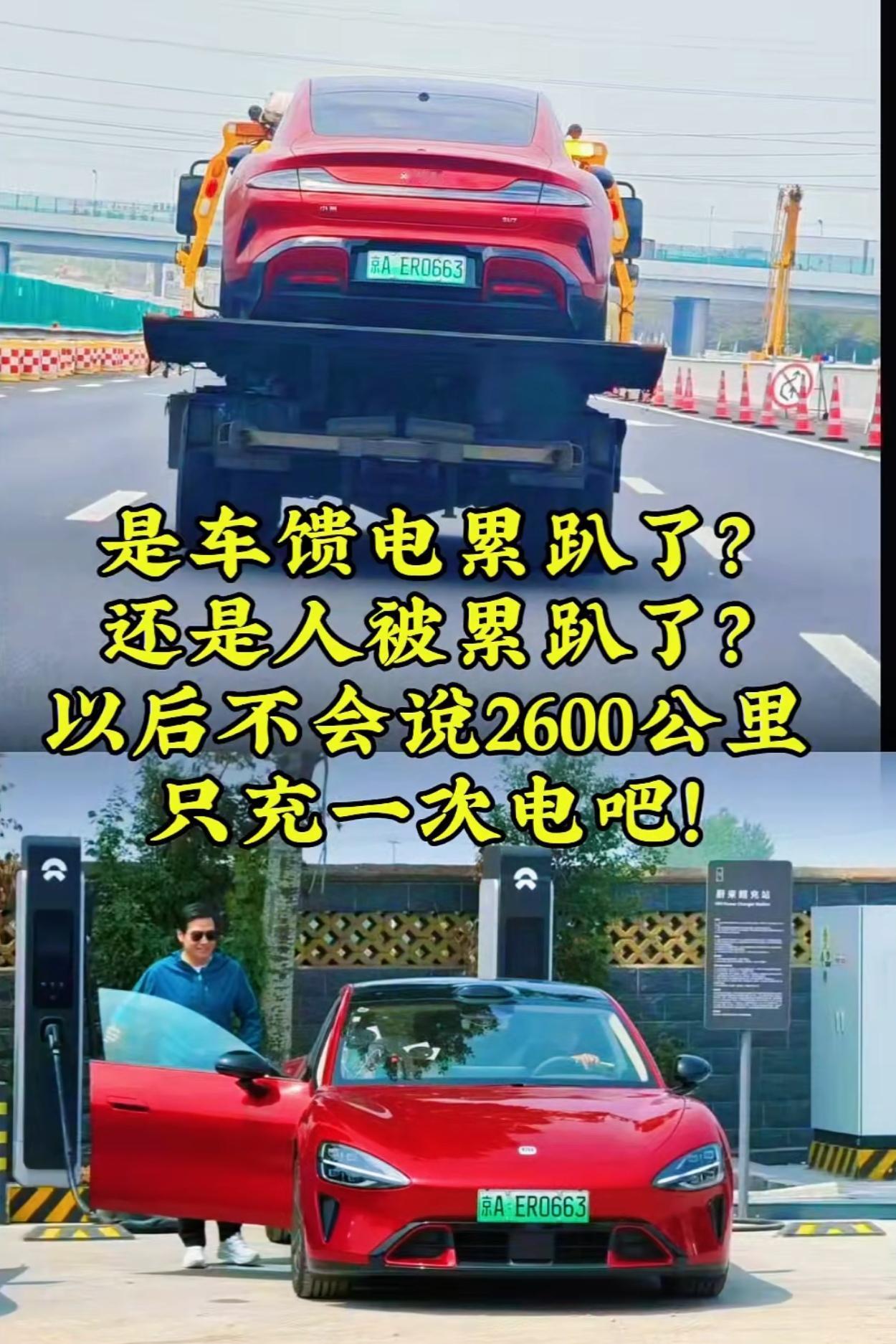 你可以无耻，但你不能这么无耻你可以说谎，但你不能让法务不让人说话你可以走路，