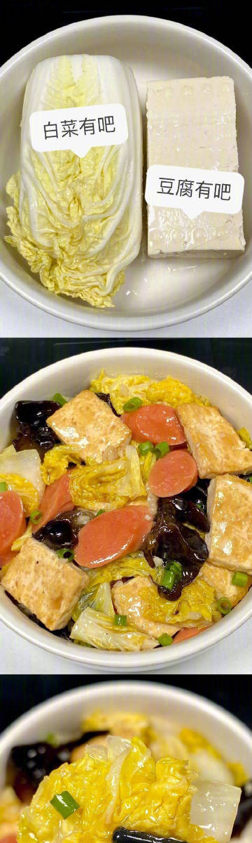 掉秤又健康好吃的低卡减脂餐合集！我的宝藏食谱