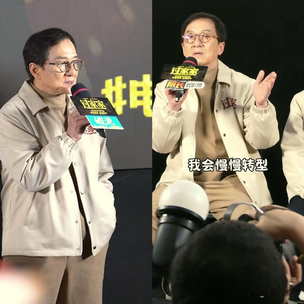 果然不是不报，时候未到！终于搞明白为什么成龙突然就在《过家家》首映礼上道歉了