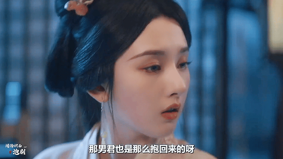 折腰有一说一，这俩我爱嗑！[害羞]闻汤识面泡剧​​​