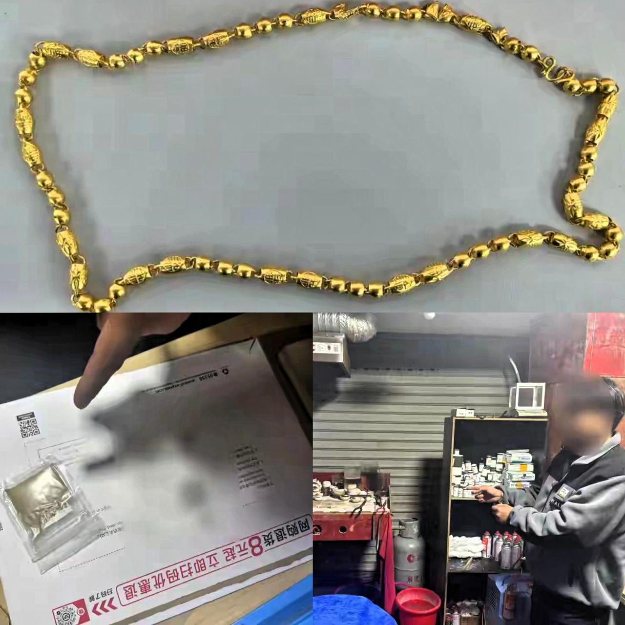 “千足金”里掺铼骗了80万!多家金店都中招了,这骗局真的太隐蔽了!