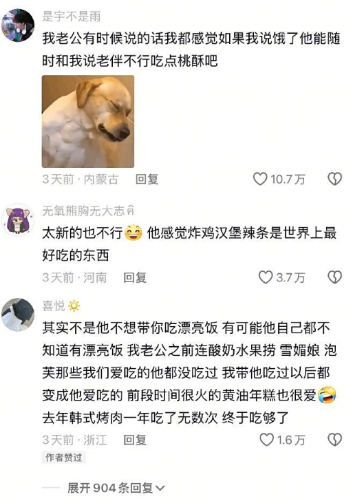 谁能明白老款男友的那种魅力啊[并不简单][并不简单][并不简单][并不简单]
