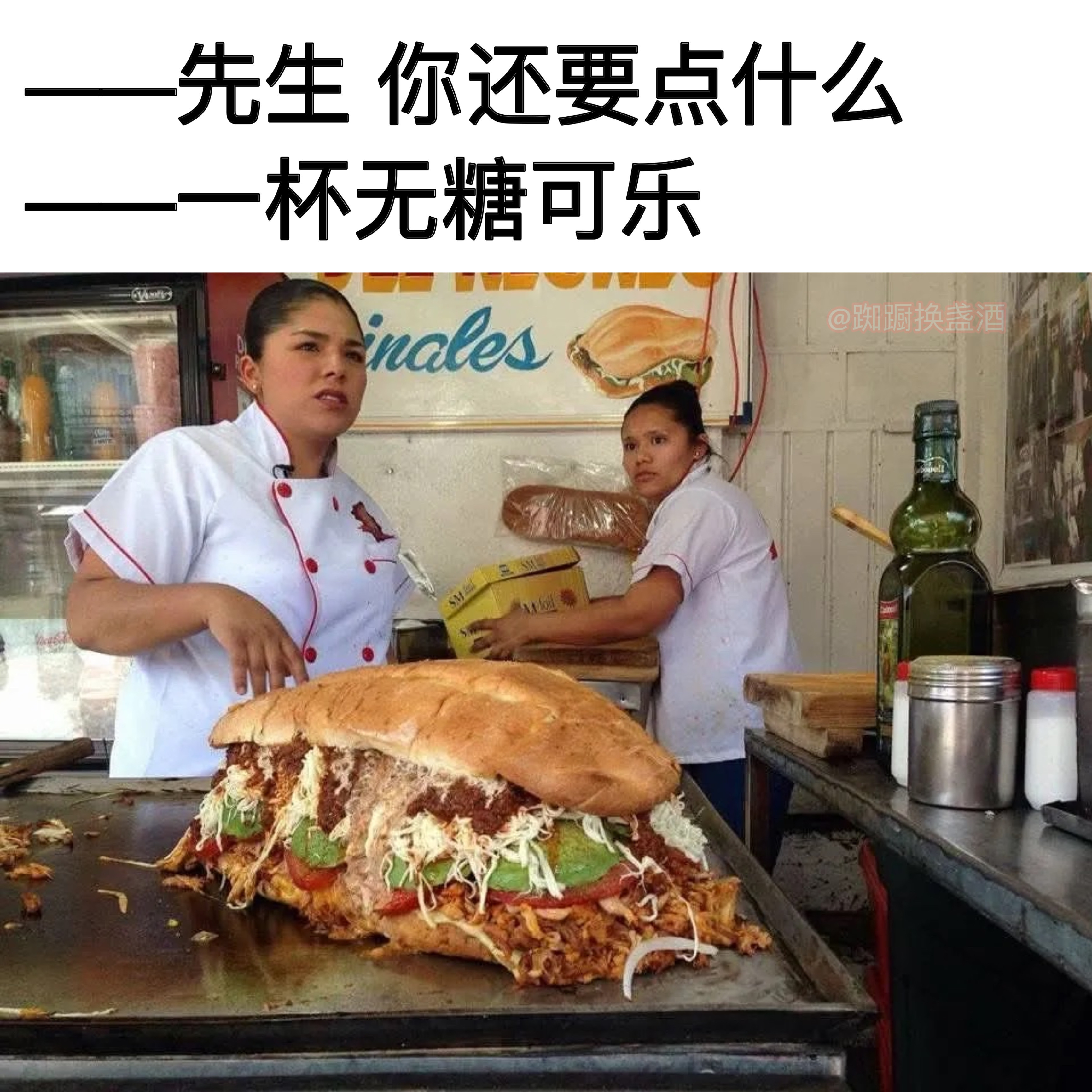 求个心安理得memes