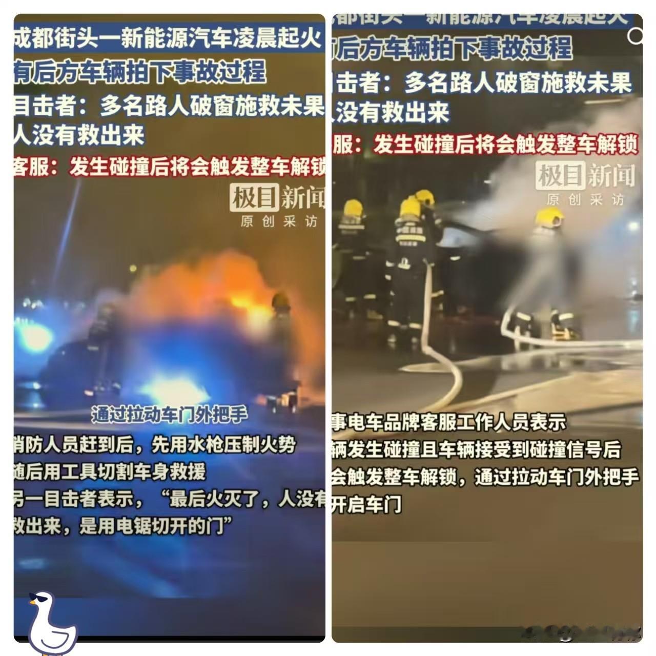 看到成都天府这起车祸，我默默做了3个决定：明年换车还是买手动挡的：我现在的车就