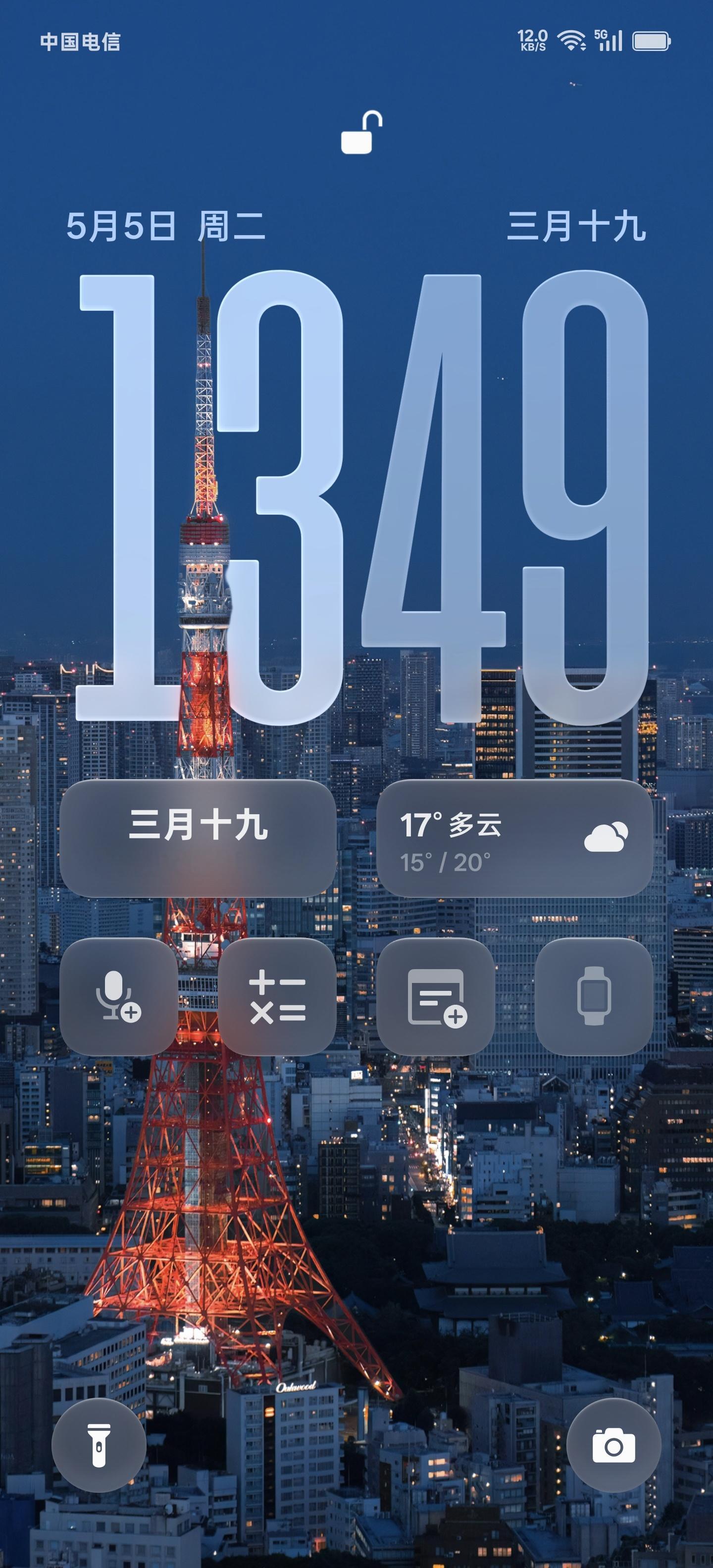 今年OPPOFindX9Ultra起售价相比友商还贵了500元。但