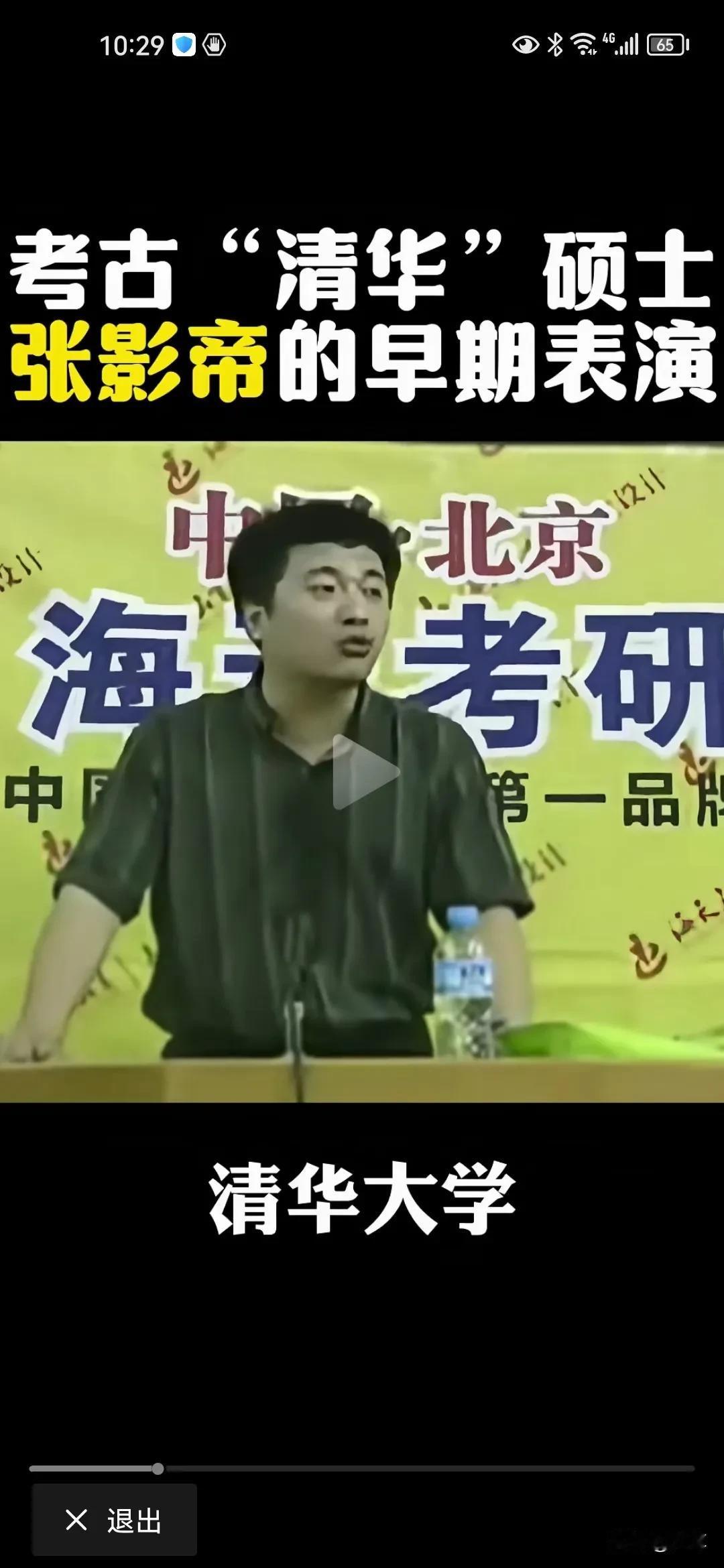 张雪峰这个人也就是吹牛逼吹出来的，满嘴跑火车，400多分考入郑州大学，因挂科比较