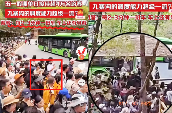我有一种强烈预感！九寨沟这么一搞，国内景区要发生巨变了，主要是九寨沟的调度