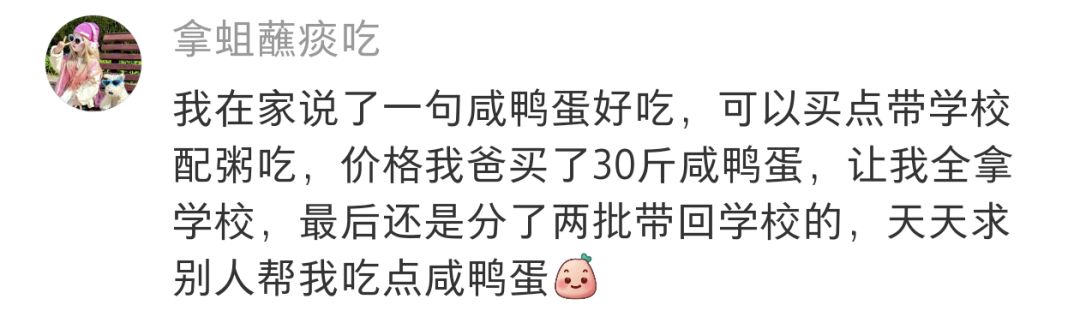 之后每次去奶奶家,顿顿都有肉