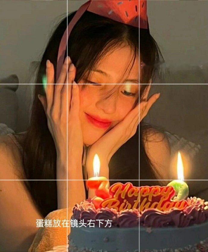 6个生日拍照姿势🎂简单易学谁拍谁好看​​​