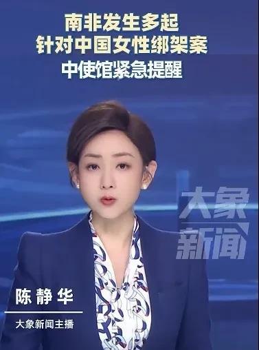 高校对外国留学生的特殊对待后遗症来了？近日，多家媒体报道，南非发生了多起针对中