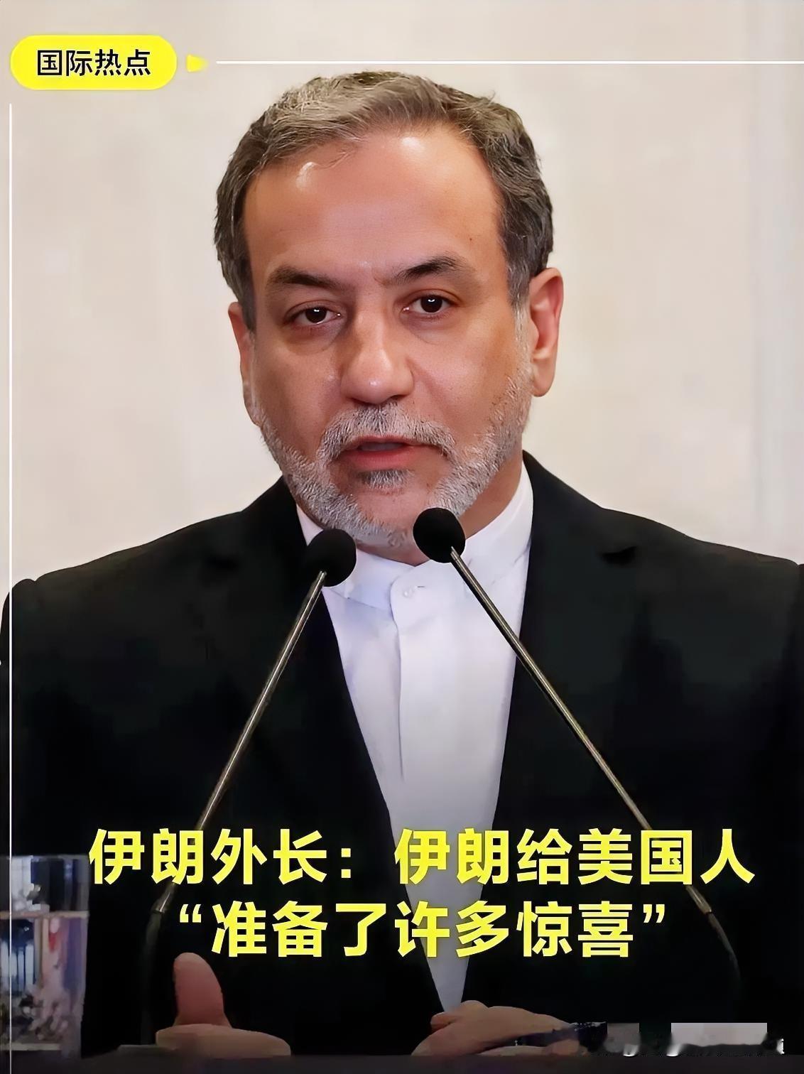 伊朗传来最新消息！2026年7月11日，伊朗外交部长阿拉格齐坐飞机抵达了阿