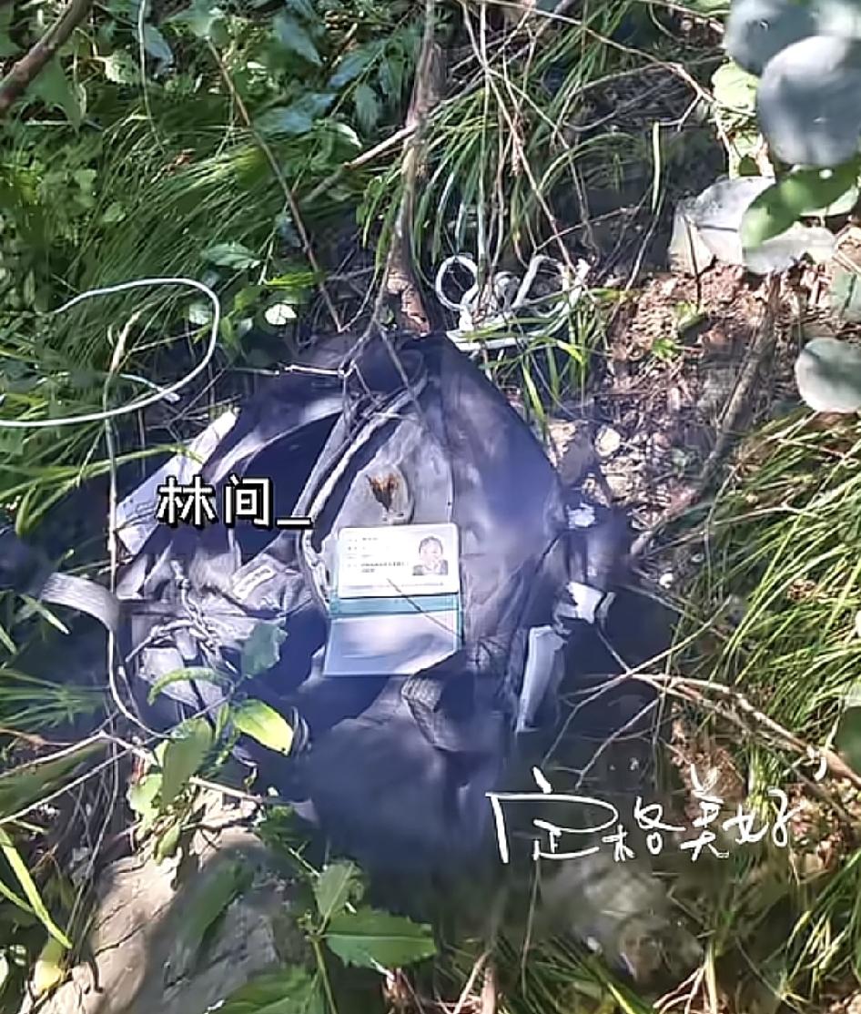 大爷挖野韭菜的时候，发现了程梦圆的背包，搜救队员拉开背包，里面一张身份证，就是程