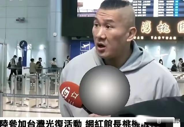 哈哈,真是被馆长的执着感动到了呢。馆长25号上午11点从桃源机场出发去北京,在