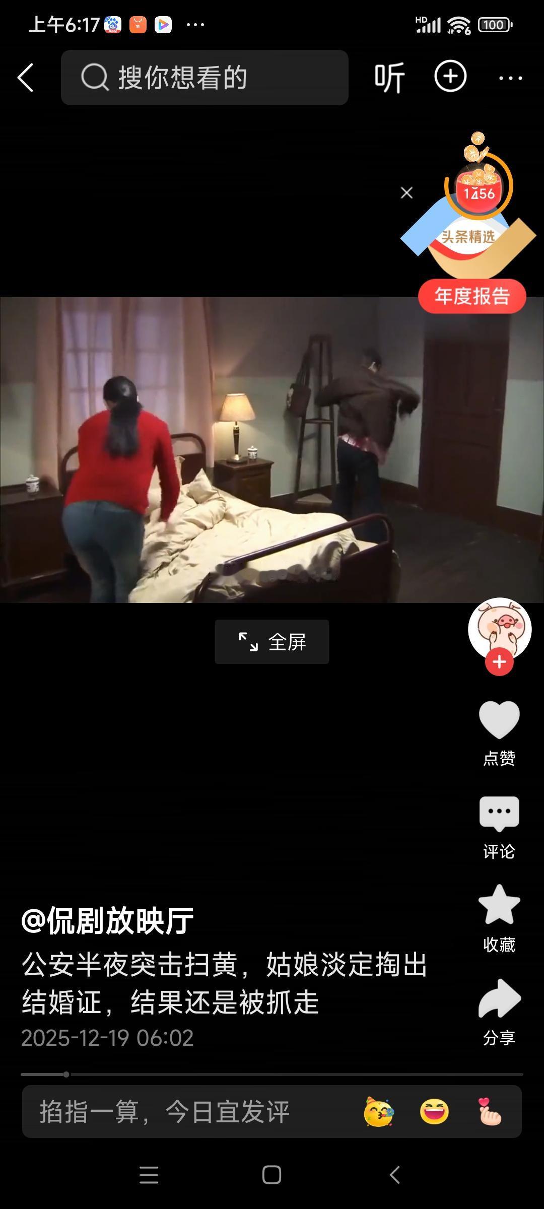 震惊！商都公安“扫黄除恶”再出重拳，查获一起惊天卖淫嫖娼大案！（来源:平安商