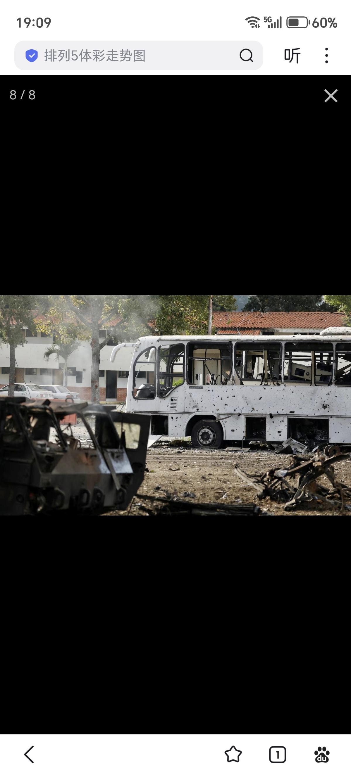 在空袭中被摧毁的委内瑞拉陆军防空兵“山毛榉M2E”导弹系统，旁边被导弹殉爆的破片