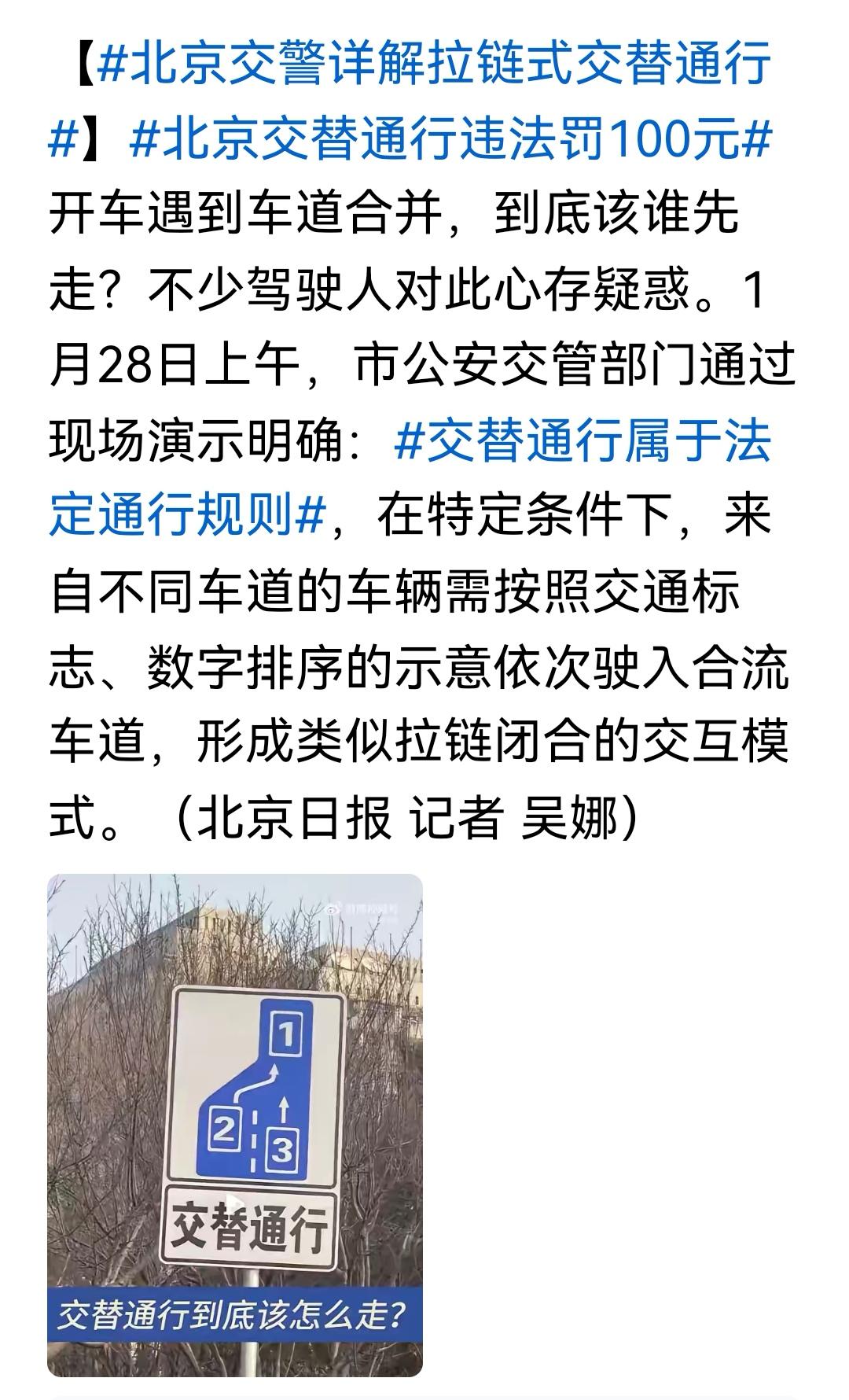 广而告之！经常能遇到这种情况，特别是高速上，维修内测道路和隔离带有施工的时候！就