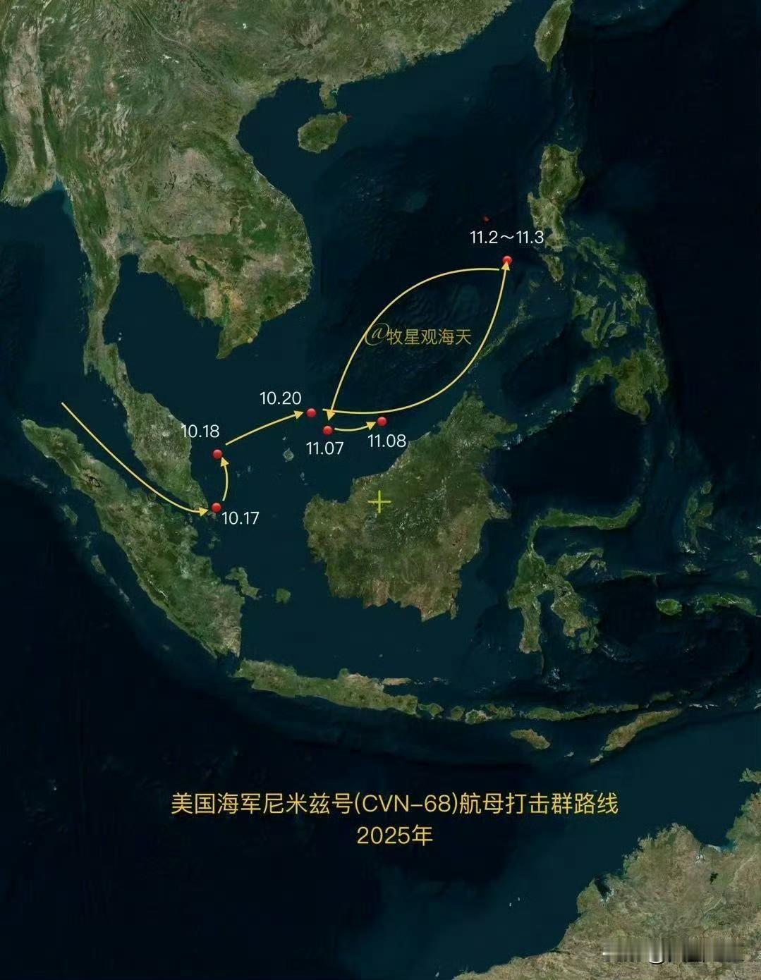 11月8号，卫星捕获正在南海活动的尼米兹号航母(CVN-68)，或在与马来西亚海