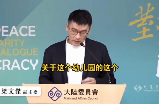 梁文杰回应幼儿园教唱爱国歌：老师不知道、家长有疑虑就该改——这叫绿色恐怖吗？