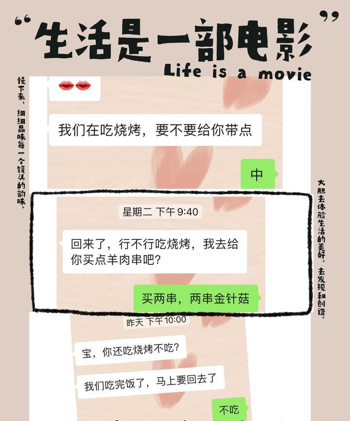 导演不喊卡，就得继续过[捂脸哭][捂脸哭][捂脸哭][捂脸哭][捂脸哭][捂脸哭]啥是直